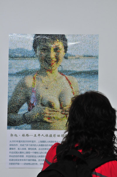 石油人参观《平遥国际摄影大展》花絮