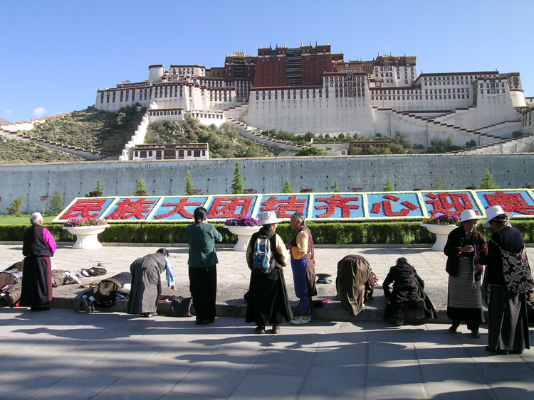 藏民形像第三组（旅行者.JPG）