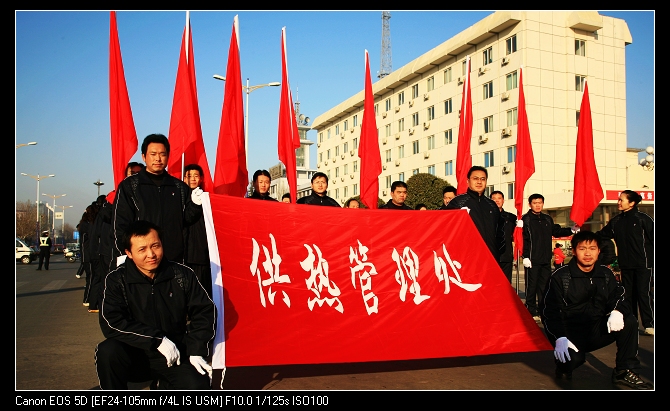 新年万人长跑