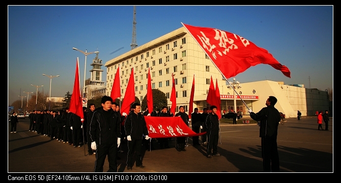 新年万人长跑