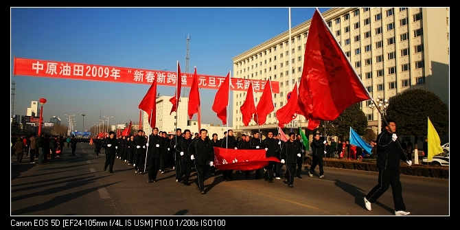 新年万人长跑