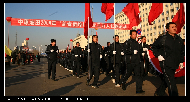 新年万人长跑