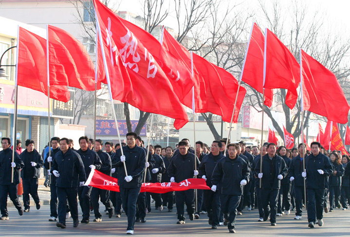 中原油田迎新年元旦万人长跑