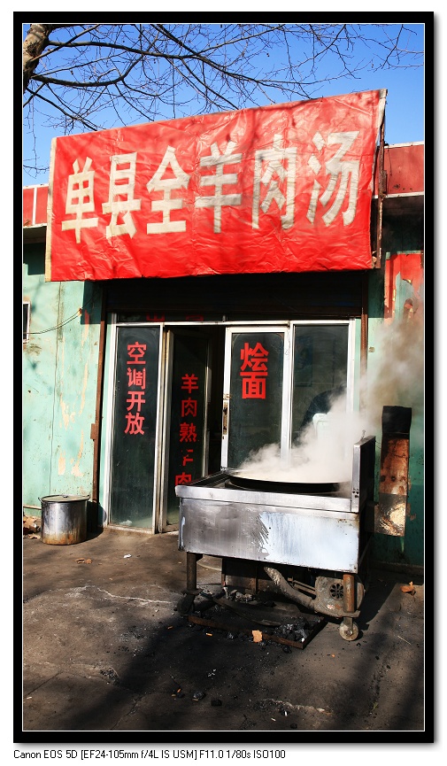 好吃不贵