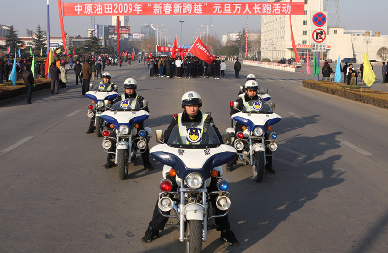 中原油田迎新年元旦万人长跑