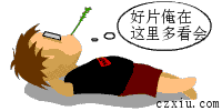 孤岛的苇花