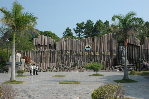 看，火山岛地质公园
