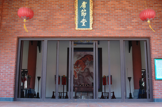 南澳总兵府