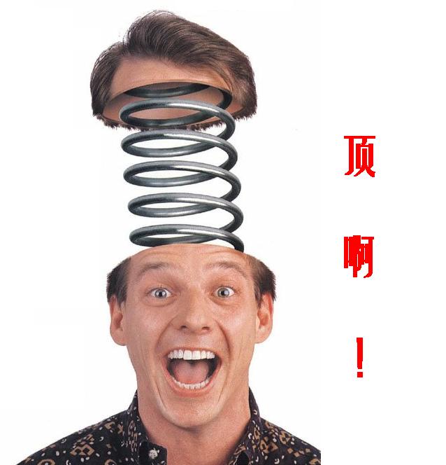 搞笑帖全集
