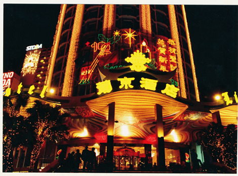 澳门夜景