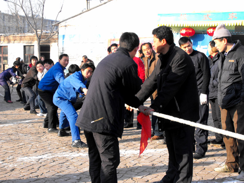 元旦活动