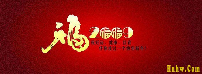 [原创]   金牛旺运