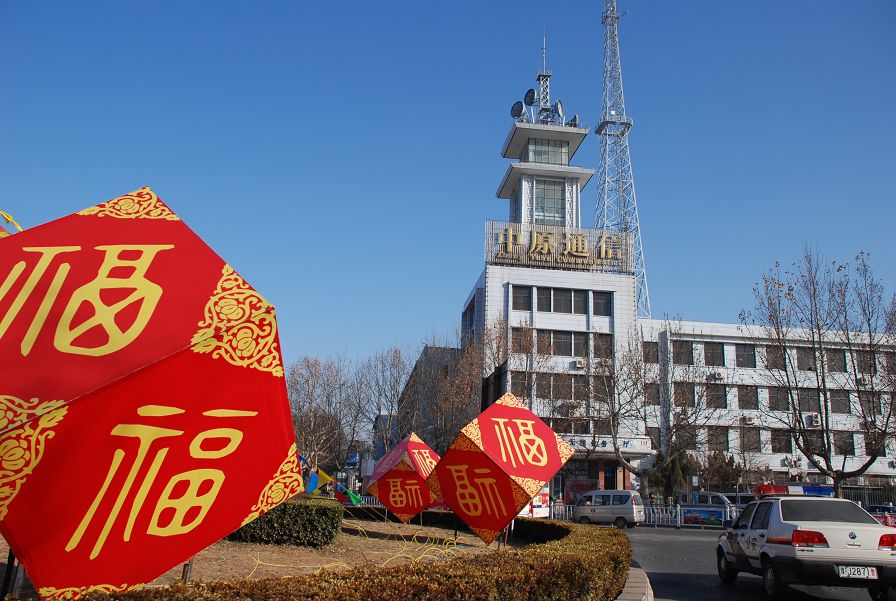 车走随拍过大年