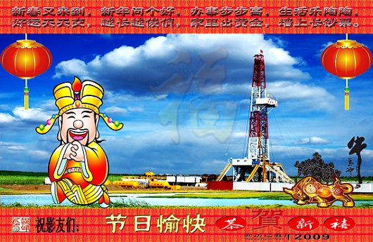 送上我节日的问候