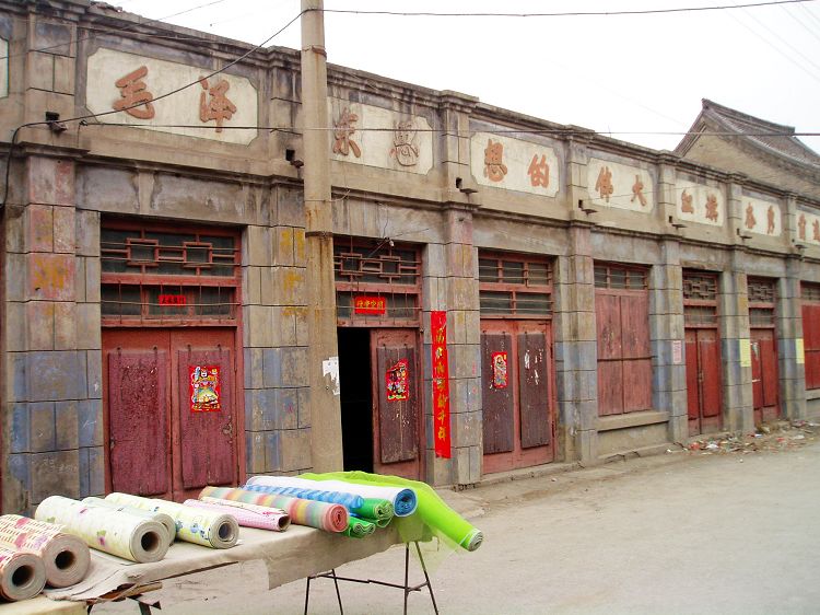 《孔雀》拍摄地水冶镇民居