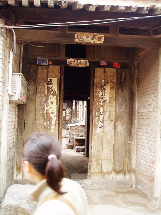 《孔雀》拍摄地水冶镇民居