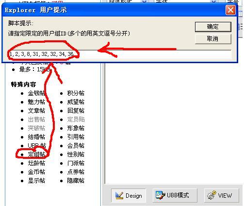 影友自曝帖