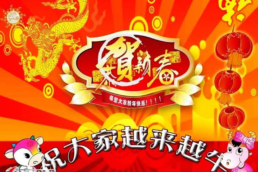 送上我节日的问候