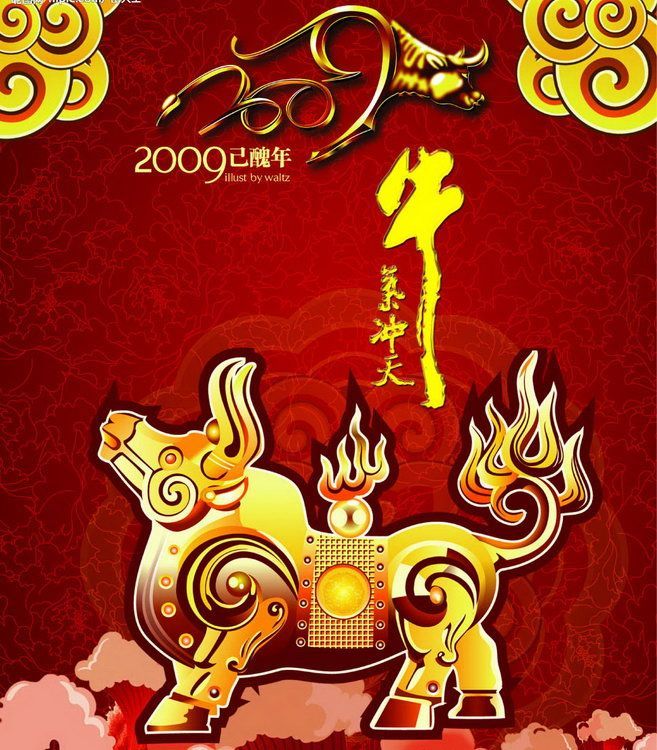 [转帖]寒江、中原压裂给您拜年啦！
