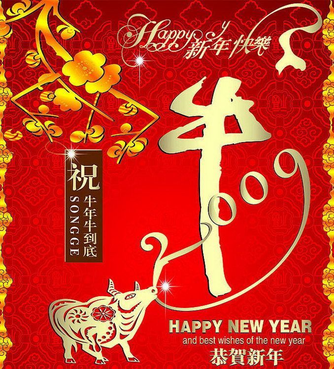 [转帖]寒江、中原压裂给您拜年啦！