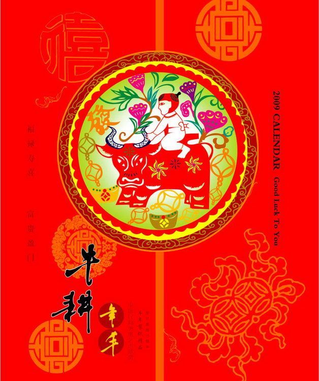 [转帖]寒江、中原压裂给您拜年啦！