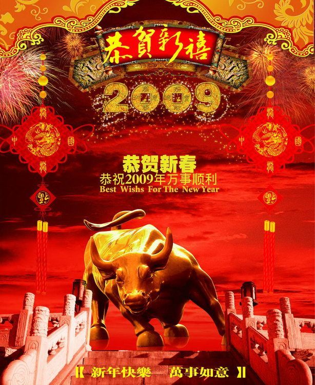 [转帖]寒江、中原压裂给您拜年啦！