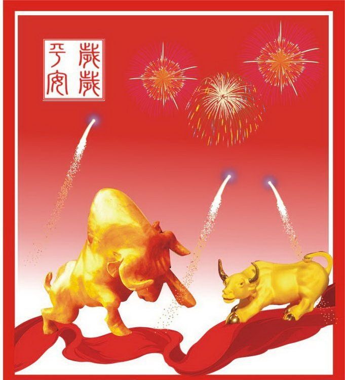 [转帖]寒江、中原压裂给您拜年啦！