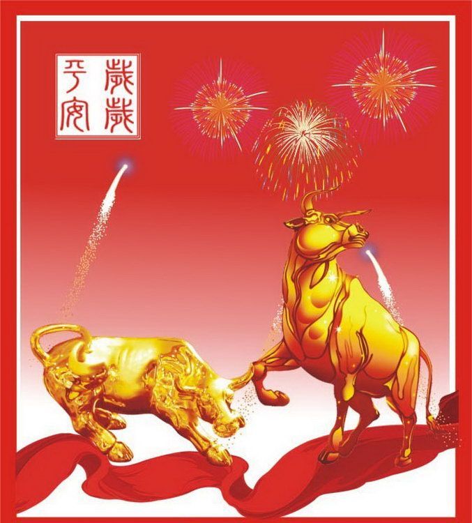 [转帖]寒江、中原压裂给您拜年啦！