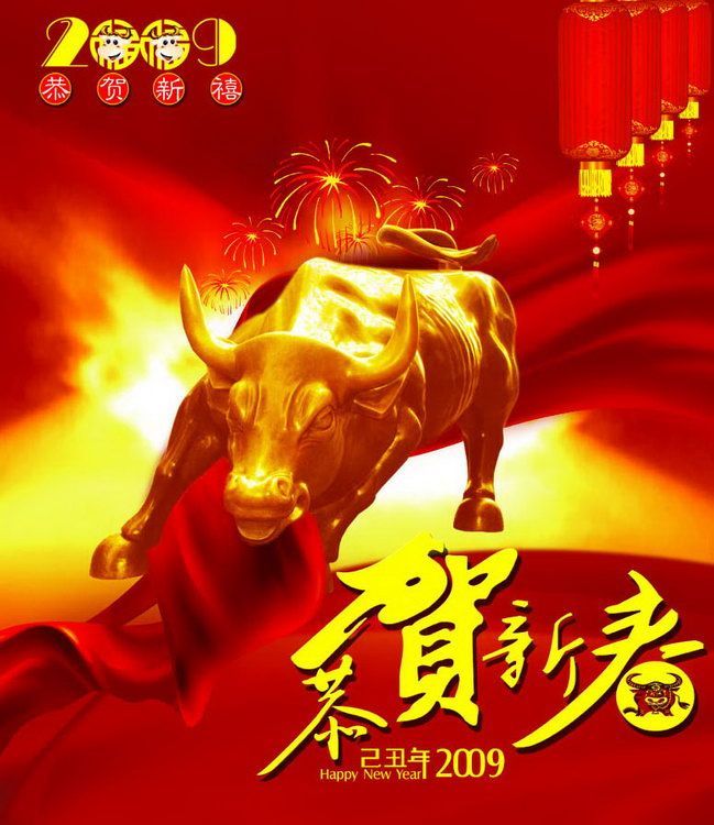 [转帖]寒江、中原压裂给您拜年啦！