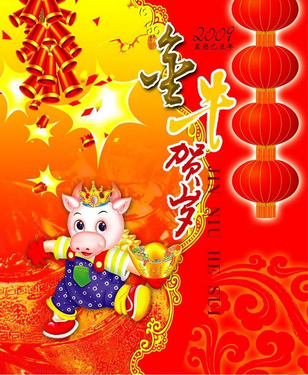 [转帖]寒江、中原压裂给您拜年啦！