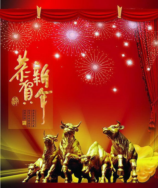 [转帖]寒江、中原压裂给您拜年啦！