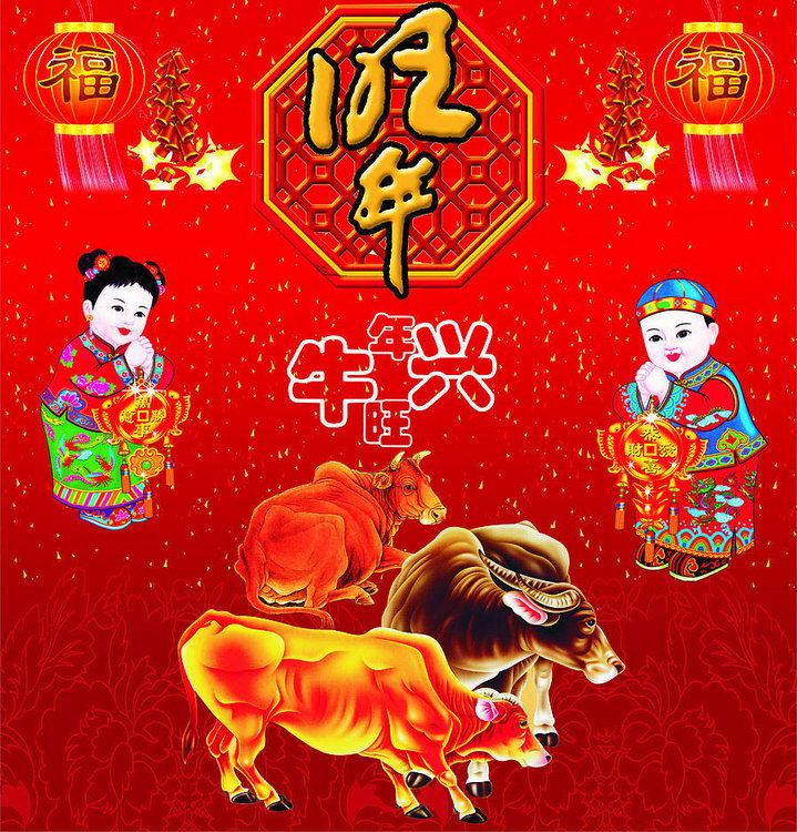 [转帖]寒江、中原压裂给您拜年啦！