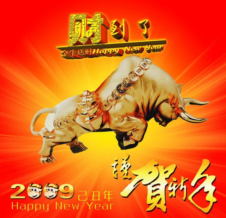 [转帖]寒江、中原压裂给您拜年啦！