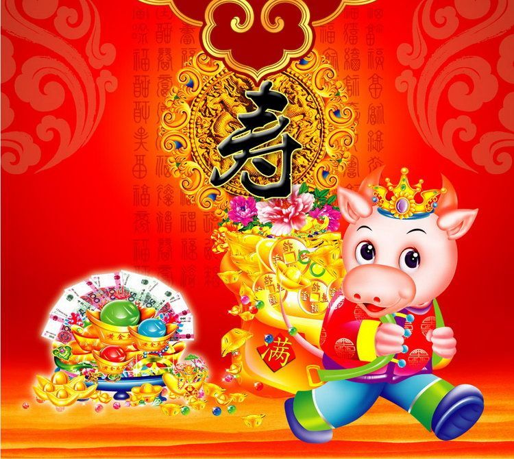 [转帖]寒江、中原压裂给您拜年啦！