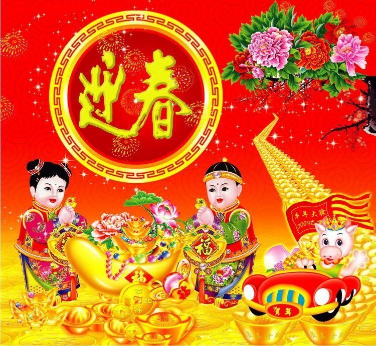 [转帖]寒江、中原压裂给您拜年啦！