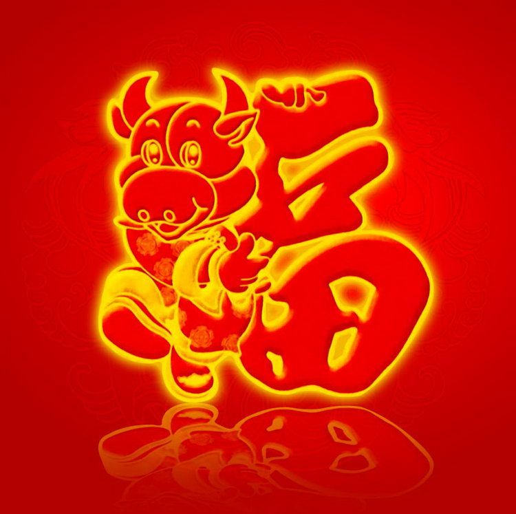 [转帖]寒江、中原压裂给您拜年啦！