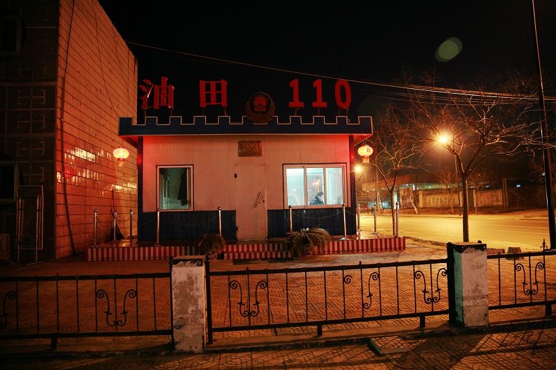 今夜无眠!