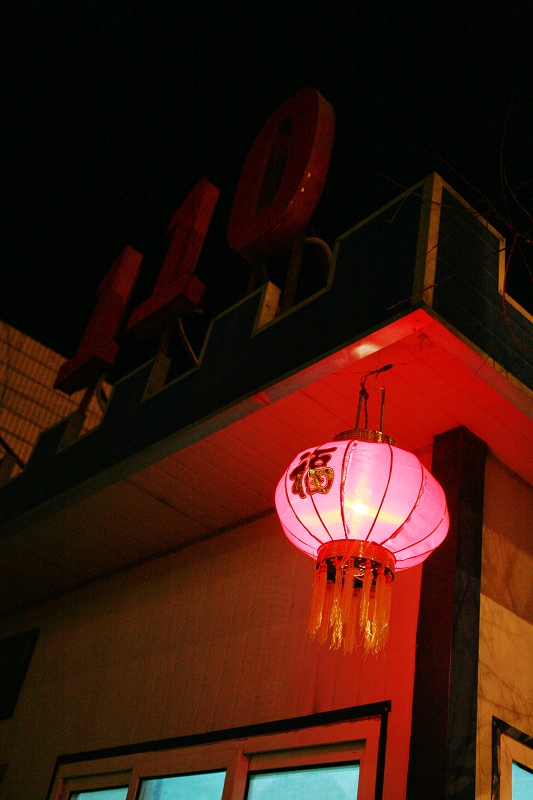 今夜无眠!