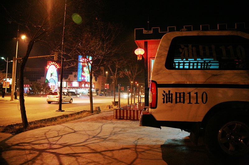 今夜无眠!