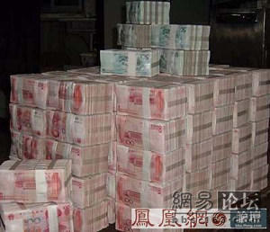 来俺山东拍天鹅