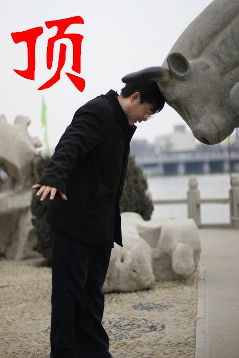 瘦马的故事－2