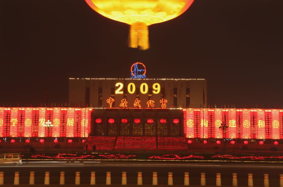 过年几张夜景图