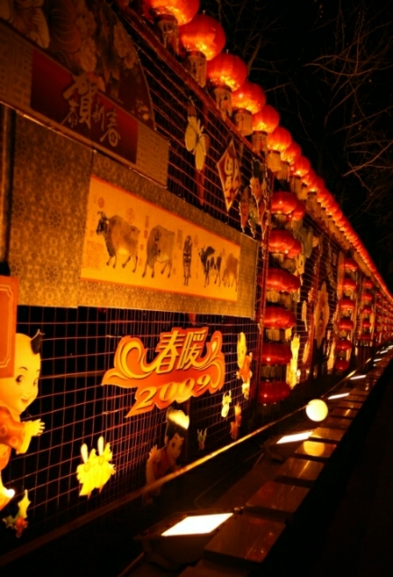油城灯展