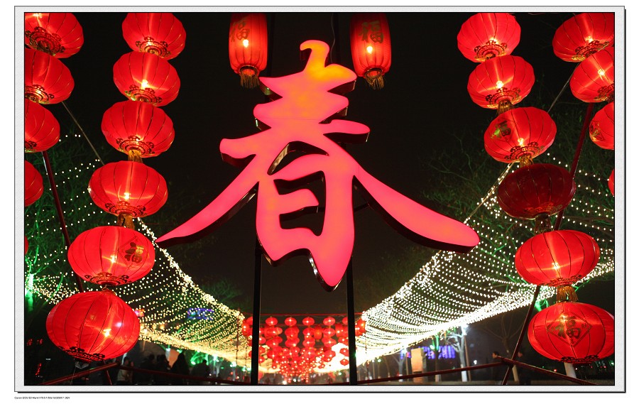 过年几张夜景图