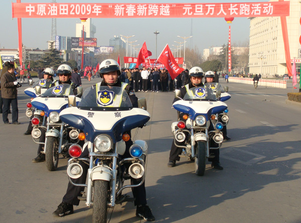 第一跑