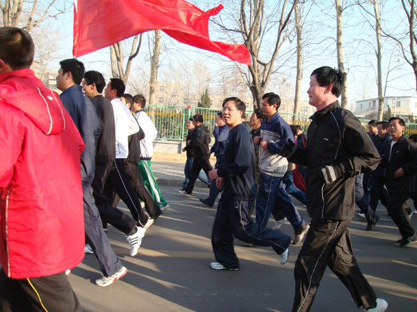 第一跑