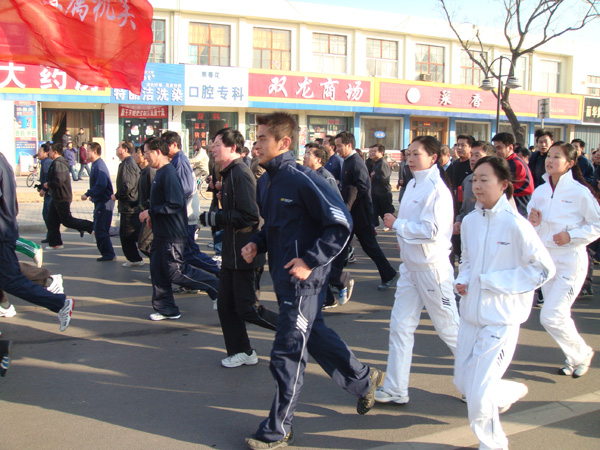 第一跑