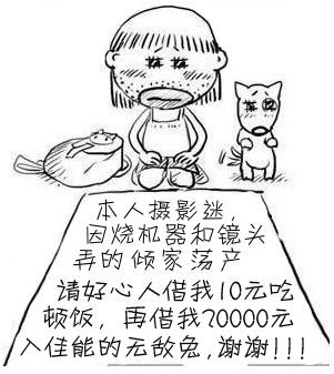 终于拿到无敌兔