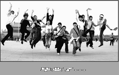 [转帖]80后•我的大学我做主获奖作品