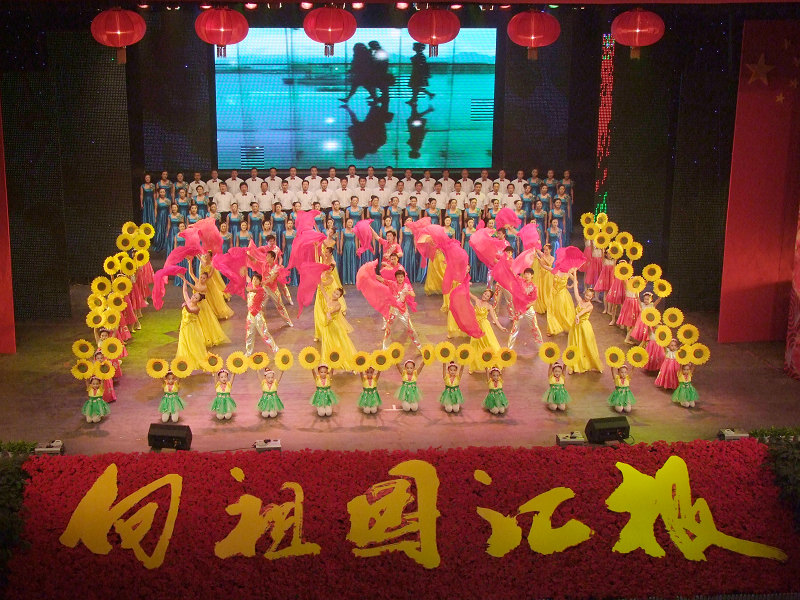 全国产业系统职工歌咏比赛颁奖晚会彩排放片